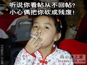 看＂包租婆＂怎么玩路由器_www.iluyouqi.com