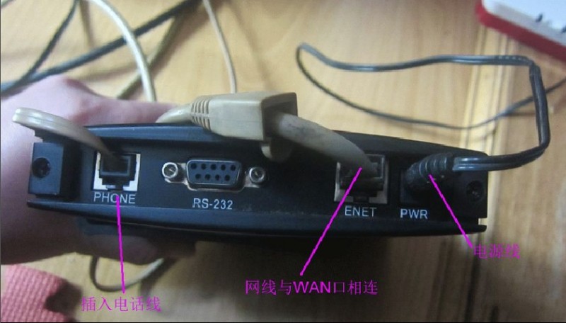 无线路由器连接与设置_www.iluyouqi.com