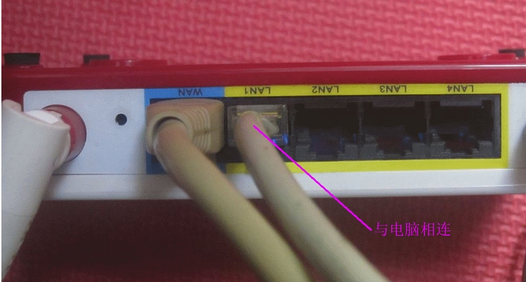 无线路由器连接与设置_www.iluyouqi.com