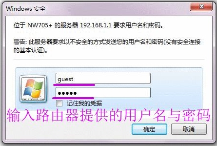 无线路由器连接与设置_www.iluyouqi.com