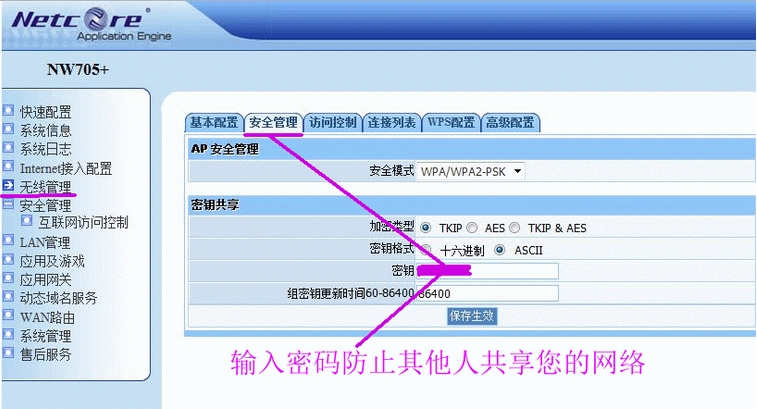 无线路由器连接与设置_www.iluyouqi.com