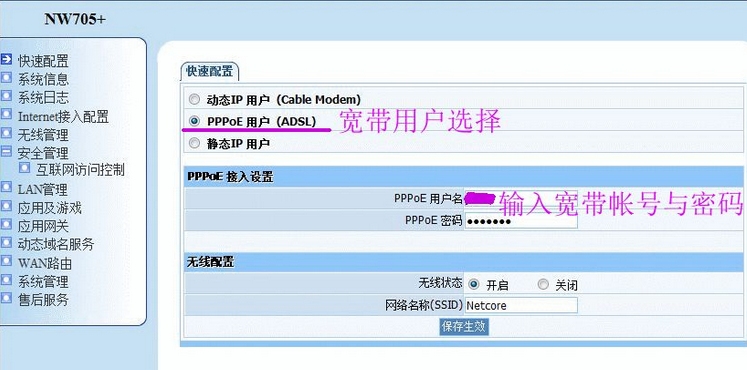无线路由器连接与设置_www.iluyouqi.com