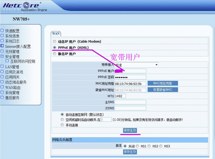 无线路由器连接与设置_www.iluyouqi.com