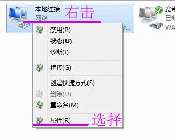 无线路由器连接与设置_www.iluyouqi.com