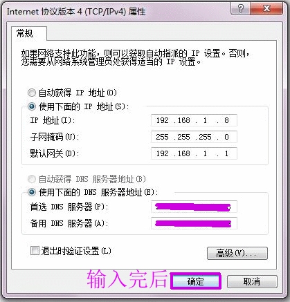 无线路由器连接与设置_www.iluyouqi.com