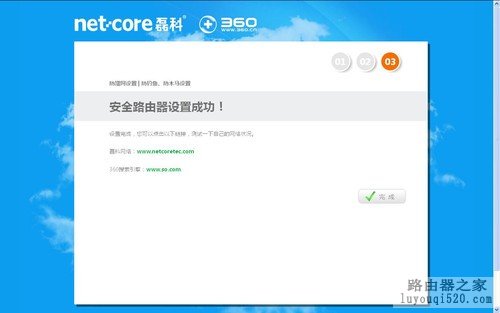 磊科NI360安全无线路由器评测_www.iluyouqi.com