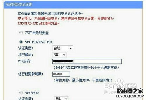 广电宽带网络怎样设置无线路由器_www.iluyouqi.com
