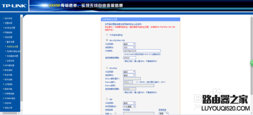 无线路由器三种设置方法：家庭拨号设置、单位动态ip设置和学校静_www.iluyouqi.com