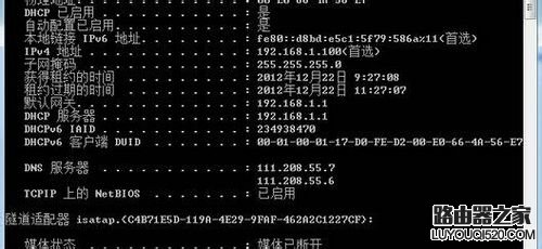广电宽带网络怎样设置无线路由器_www.iluyouqi.com