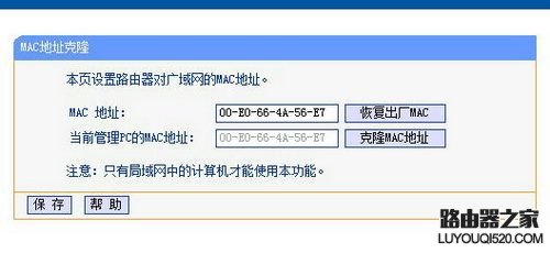 广电宽带网络怎样设置无线路由器_www.iluyouqi.com