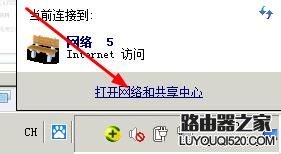 更改路由器地址为192.168.2.1但进不去了_www.iluyouqi.com