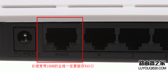 如何设置无线路由器，无线路由器怎么设置_www.iluyouqi.com