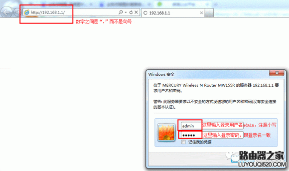 如何设置无线路由器，无线路由器怎么设置_www.iluyouqi.com