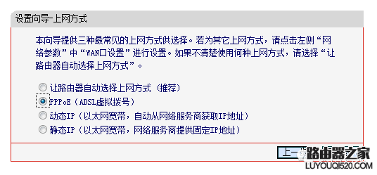 如何设置无线路由器，无线路由器怎么设置_www.iluyouqi.com
