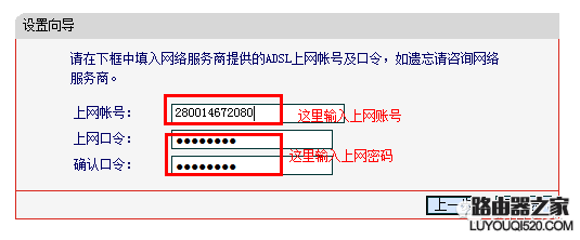 如何设置无线路由器，无线路由器怎么设置_www.iluyouqi.com
