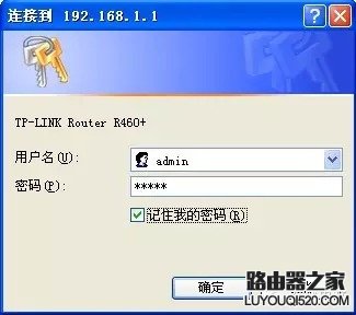 无线路由器设置【图文详解】超简单设置教程_www.iluyouqi.com