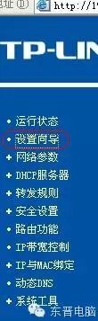 无线路由器设置【图文详解】超简单设置教程_www.iluyouqi.com