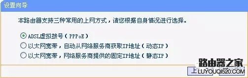 无线路由器设置【图文详解】超简单设置教程_www.iluyouqi.com