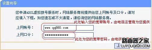 无线路由器设置【图文详解】超简单设置教程_www.iluyouqi.com