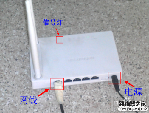 没有电脑怎么通过手机设置无线路由器 手机对无线路由器怎么设置_www.iluyouqi.com