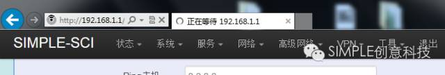 一根网线连接两个路由器的设置方法_www.iluyouqi.com
