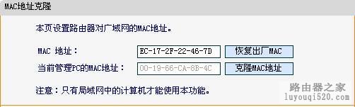 如何从系统日志排除PPPOE拨号故障_www.iluyouqi.com