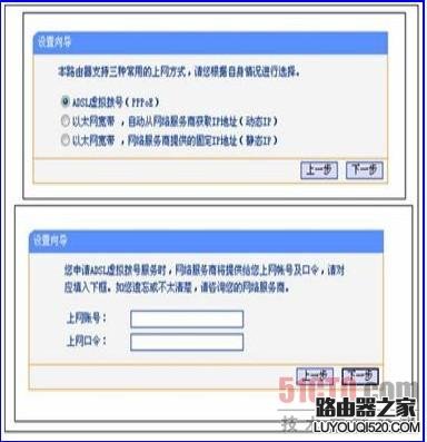 （图文详解）无线路由器的WDS功能如何配置？_www.iluyouqi.com