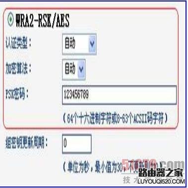 （图文详解）无线路由器的WDS功能如何配置？_www.iluyouqi.com